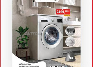 غسالة ملابس