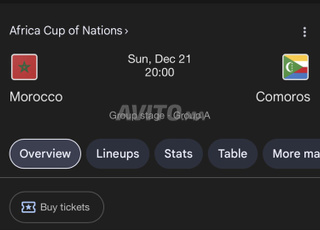 تذكرة واحدة لمباراة المغرب ضد جزر القمر