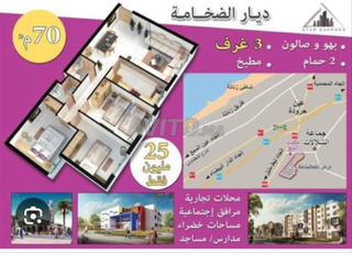 Appartement à vendre 70 m² à Casablanca