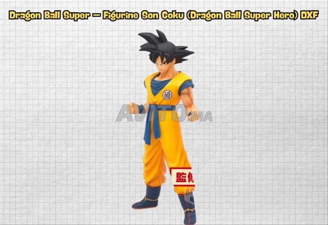 مجسم شخصية دراغون بول سوبر Dragon Ball Super Hero