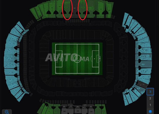 Ticket Maroc vs Comores Ouverture de la CAN Cat 3