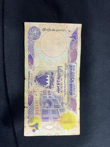 أوراق نقدية من فئة 20 دينار بحريني غير متداولة