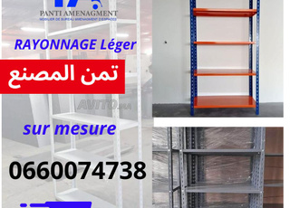 أثاث معدني / رفوف معدنية