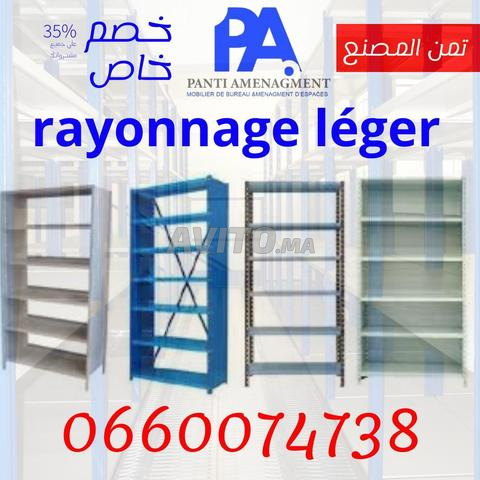 Rayonnage léger sur mesure à Casablanca