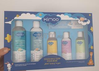 طقم كيمو للأطفال