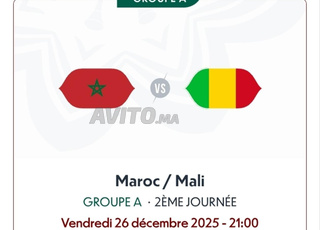 تذكرة واحدة مباراة المغرب مالي الفئة 3