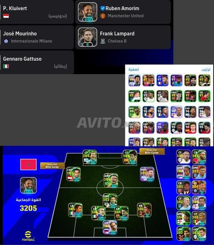 Compte PES à vendre, si vous êtes intéressé, rencontrons-nous et vendons-le vous