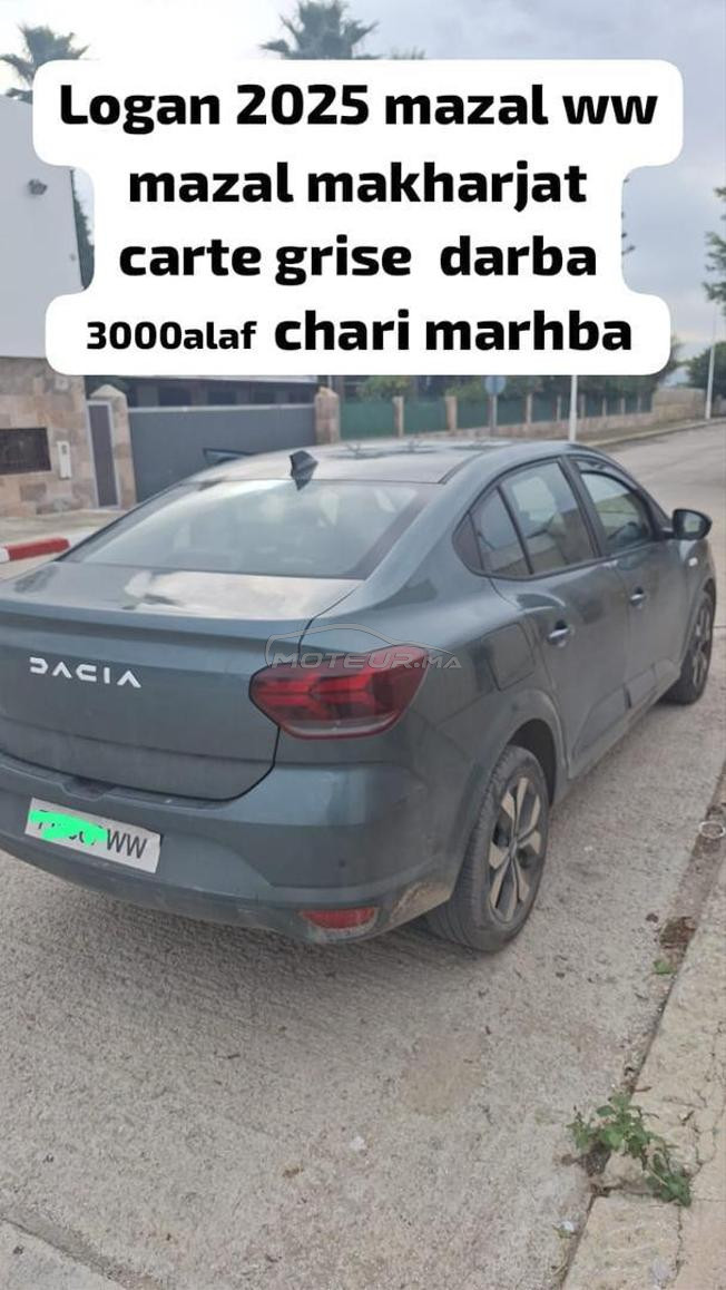 سيارة لوكان 