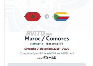 3 تذاكر CAT 2 المغرب 🇲🇦 جزر القمر 🇰🇲 –AFCON25