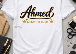 تصميم اسم على التيشورت أبيض حسب الطلب 