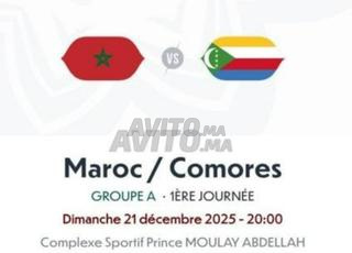 Maroc Vs Comores | Ouverture CAN 2025