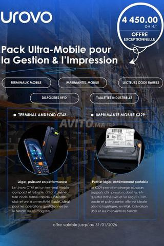 قارئ المخزون UROVO CT48 وطابعة محمولة