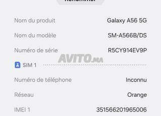 Samsung a 56 5g 128 جديد