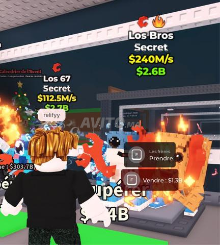 لوس بروس 240م و لوس 67 112م