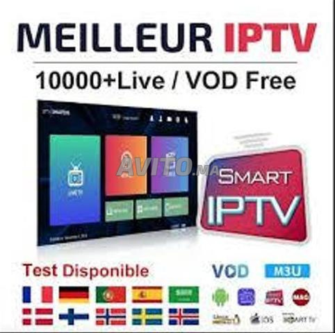 ABONNEMENT IPTV 365 JOURS VIP QUALITÉ