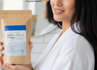 indigo عشبة الانديغو