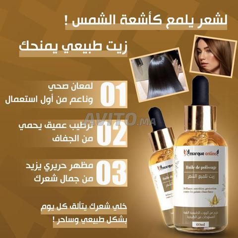 سيروم لتقوية و تلميع الشعر