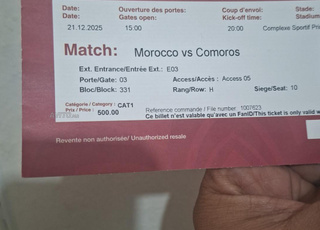 تذكرة مباراة المغرب ضد جزر القمر