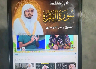 Tablette Samsung Galaxy tab A