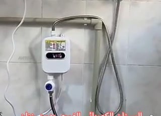 Chauffe-eau électrique instantané mini chauffe-eau instantané