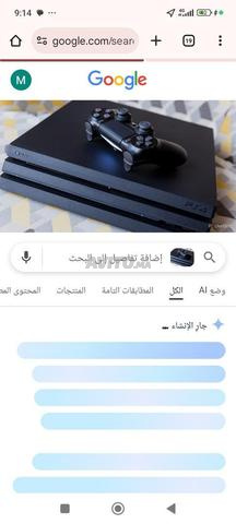 بلاي ستيشن 4 سليم 2manette