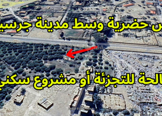 Terrain urbain – Investissement idéal