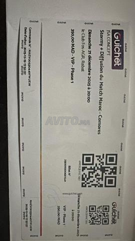 تذكرة stormy VIP للبيع