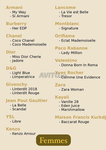 الما عطور نسائية ورجالية من اختيارك