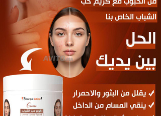 Produits cosmétiques et compléments alimentaires