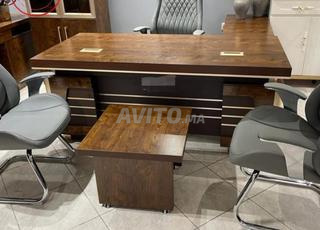 Bureau de direction – Remise spéciale