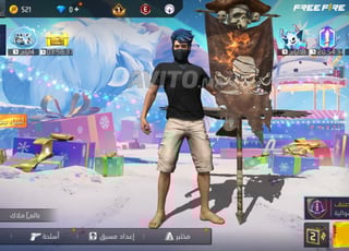 Compte Free Fire à vendre