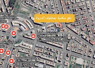 Un excellent Terrain constructible sur Deroua