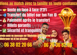 Billets Matchs du Maroc – Maroc