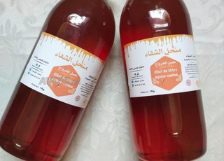 200 درهم للكيلو الواحد