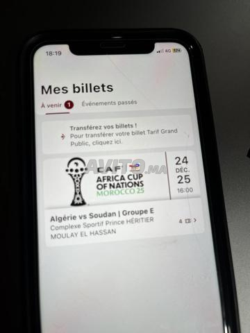 بيع تذكرة واحدة فئة 2 الجزائر - السودان