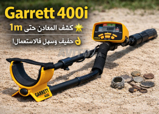 Garret 400i détecteur de métaux
