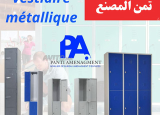 Fabrication vestiaire métallique à Tanger