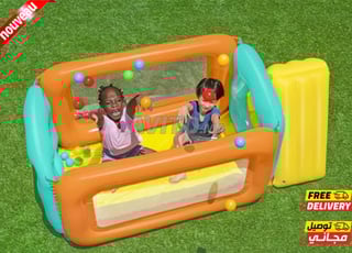 مجموعة نفق توبيا مع 25 كرة لعب