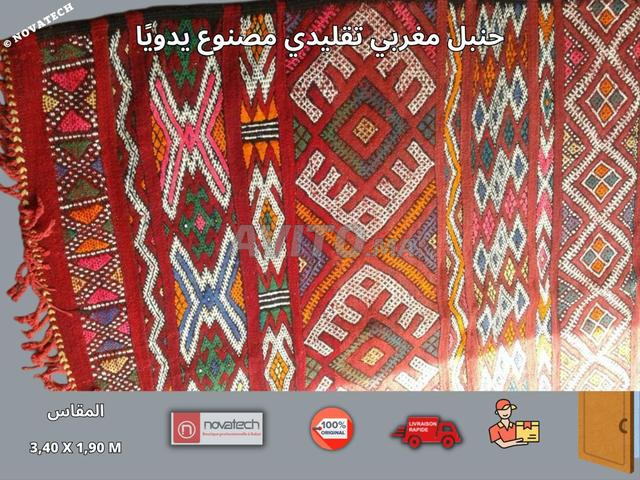 Hanbal traditionnel marocain coloré fait main