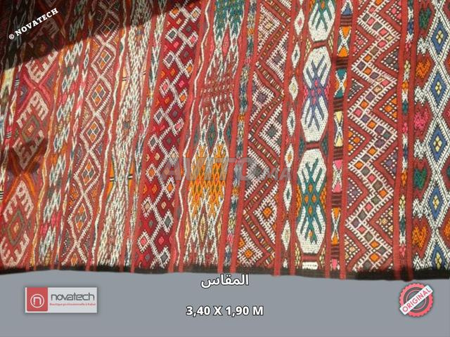 Hanbal traditionnel marocain coloré fait main - 2