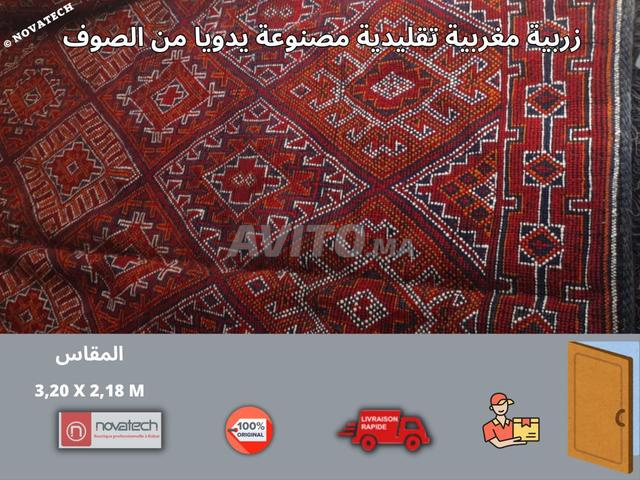 زربية تقليدية مغربية ملونة مصنوعة يدويا