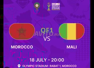 تذكرة للبيع مباراة المغرب ضد مالي CAT 3