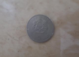 Cinq dirhams anciens 1980