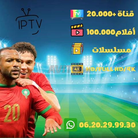 Abonnement IPTV 11 Mois, TV FILMS SÉRIES HD/4k