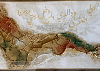 Toile abstraite élégante et spirituelle