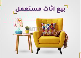 Antiquités et meubles d'occasion à vendre