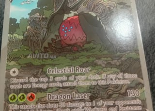 بطاقة بوكيمون ريجيدراجو V