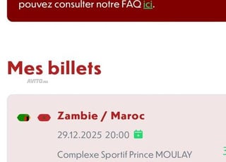 Echange de billet CAN Maroc 2025