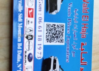 Pièces voitures camion