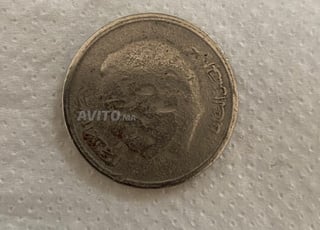 Article d'occasion à vendre – bon état